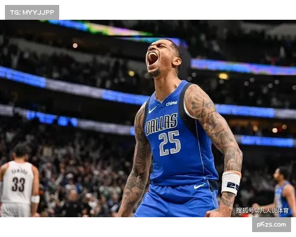 独行侠弗拉格新秀赛季表现 球队重建进程的积极信号